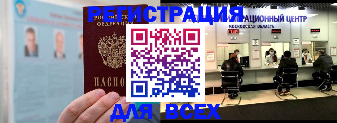 форма 3 в Удмуртии