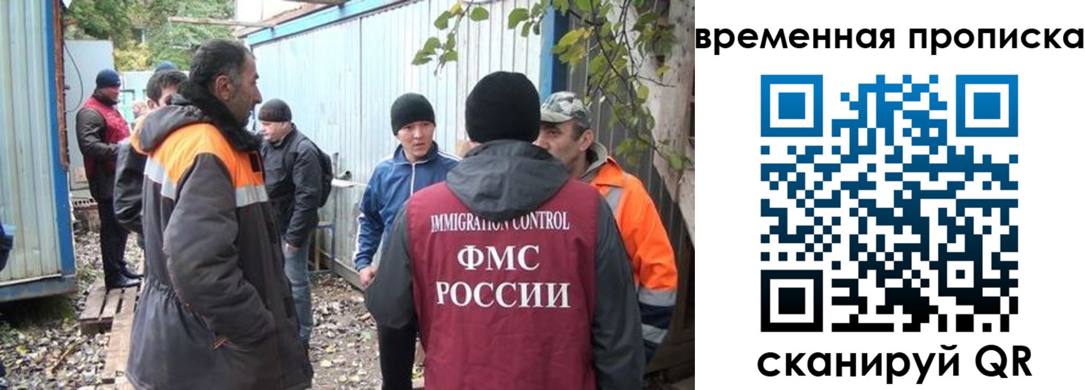 найти адрес прописки в Удмуртии