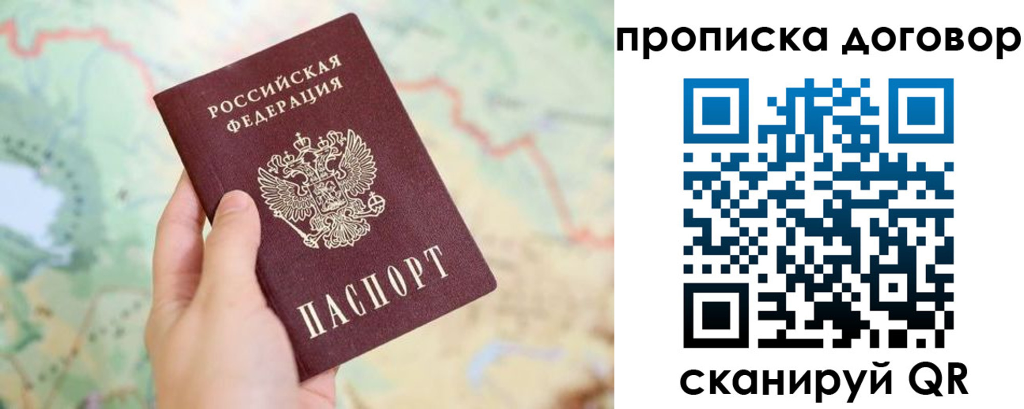 регистрация для дет. сада в Удмуртии